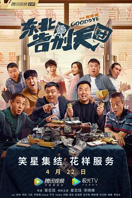 成人欧美视频